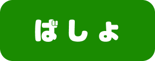 place