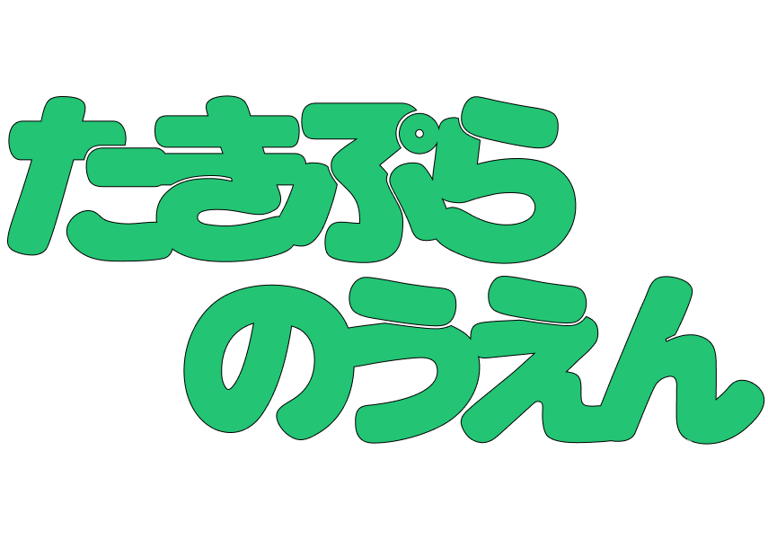 takipuranouenn